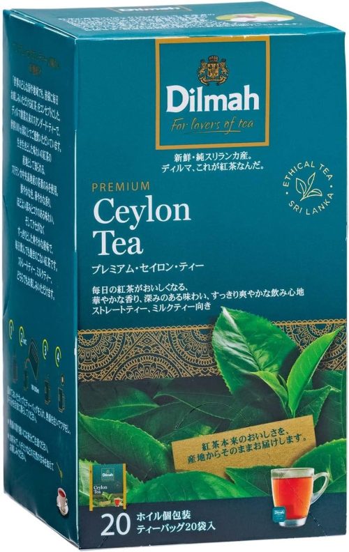 ディルマ(Dilmah) プレミアム・セイロン・ティー