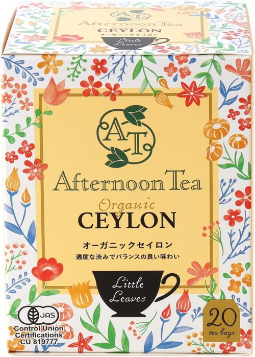アフタヌーンティー(Afternoon Tea) オーガニックセイロン
