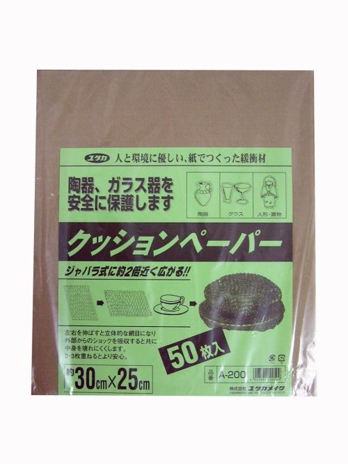 ユタカメイク クッションペーパー A-200