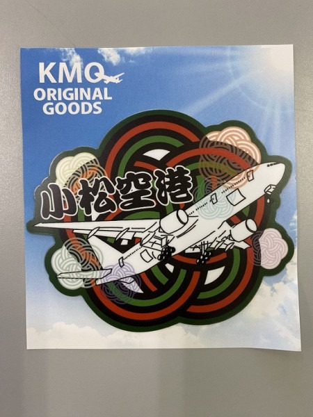 北陸エアターミナルビル 小松空港ステッカー