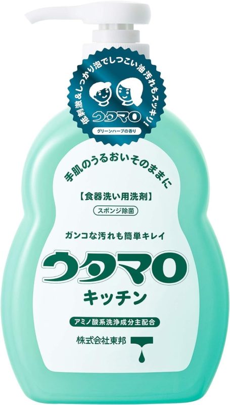 ウタマロ キッチン