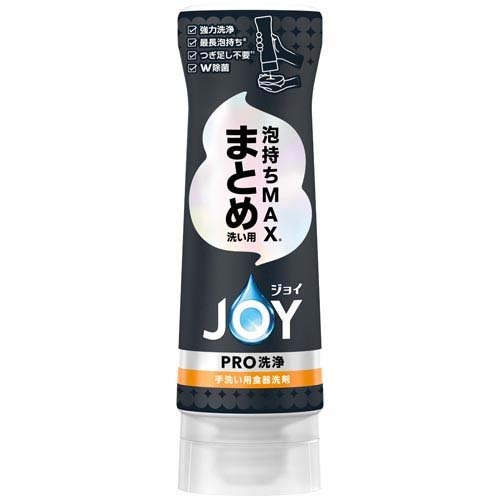 P&Gジャパン PRO洗浄 食器用洗剤 逆さボトル