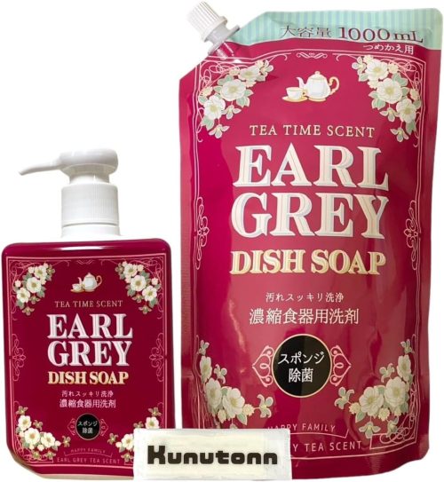 ミツエイ 濃縮食器用洗剤 アールグレイの香り