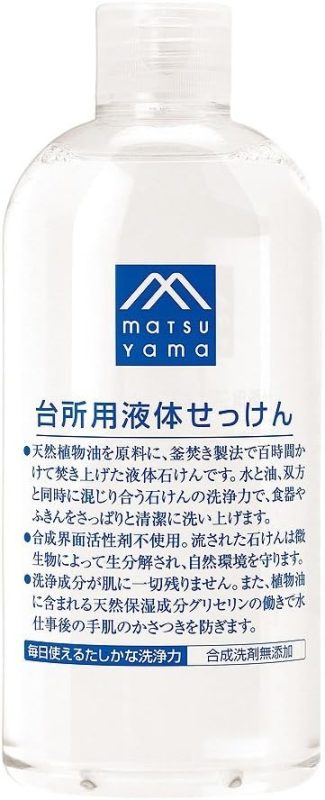 松山油脂 Mマークシリーズ 台所用液体せっけん