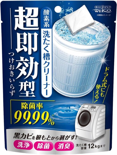 ウエ・ルコ 超即効型洗濯槽クリーナー 酸素系