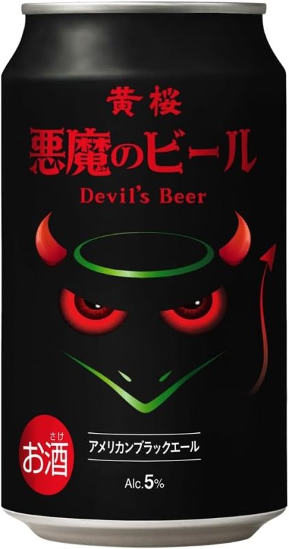 黄桜 悪魔のビール アメリカンブラックエール