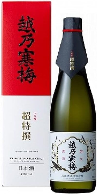 越乃寒梅 超特撰 大吟醸