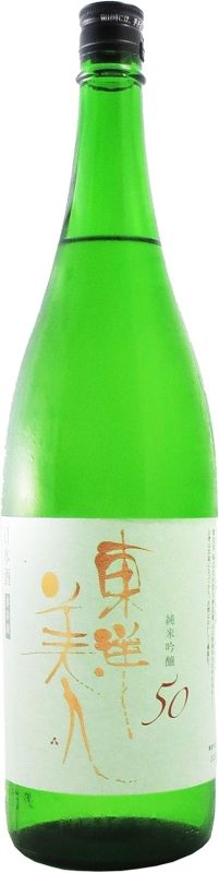 澄川酒造場 東洋美人 純米吟醸 50