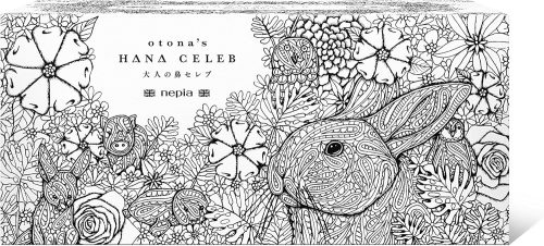 王子ネピア ネピア 大人の鼻セレブ ティシュ