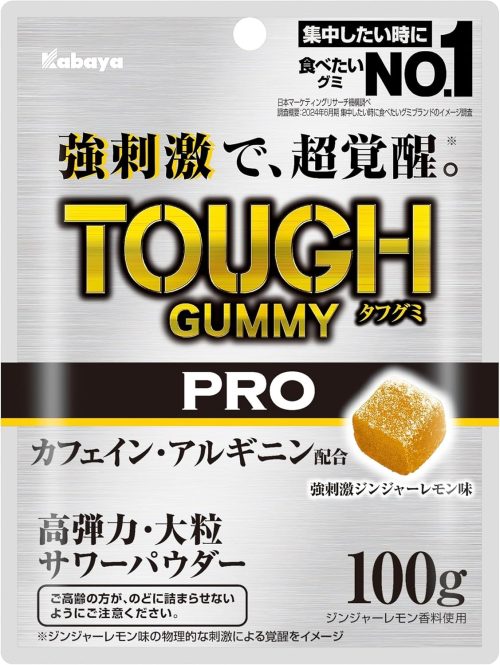 カバヤ タフグミ PRO