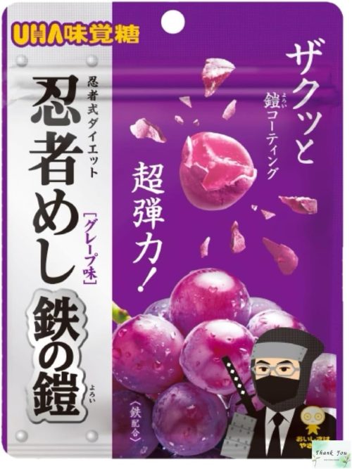 UHA味覚糖 忍者めし 鉄の鎧 グレープ味