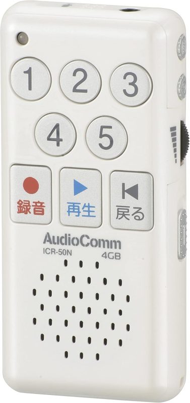 オーム電機(OHM) AudioComm かんたんICレコーダー ICR-50N 03-1400