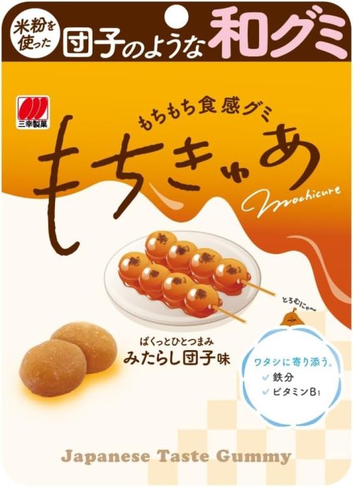三幸製菓 もちきゅあ みたらし団子味