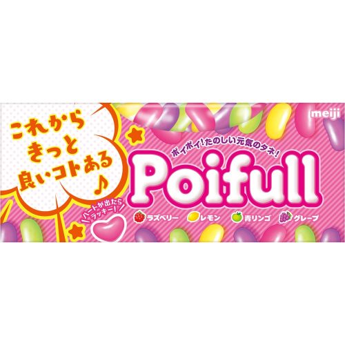 明治 ポイフル