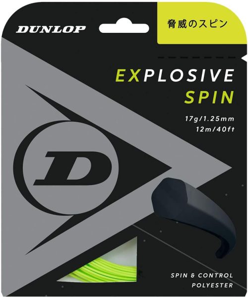 ダンロップ(DUNLOP) EXPLOSIVE SPIN DST11001