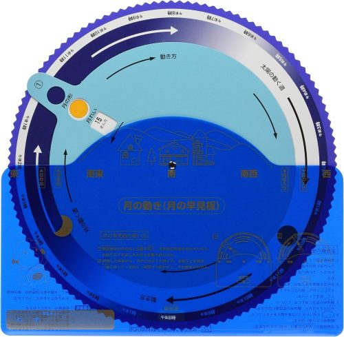 新日本通商 光る! 星座板 星・月の動き 341001