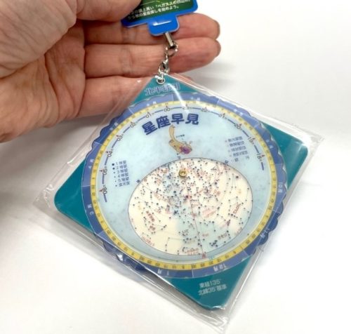 星の手帖社 四季の星座ストラップ スーパー夜光