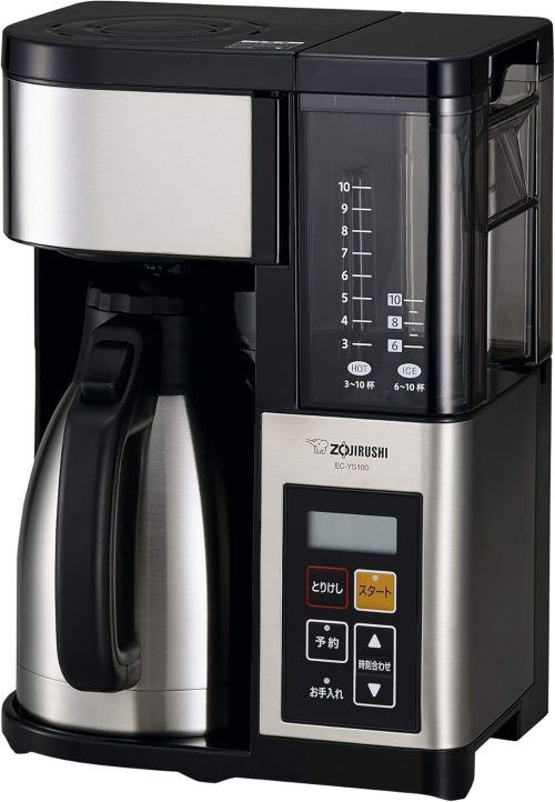 象印マホービン(ZOJIRUSHI) 珈琲通 EC-YS100