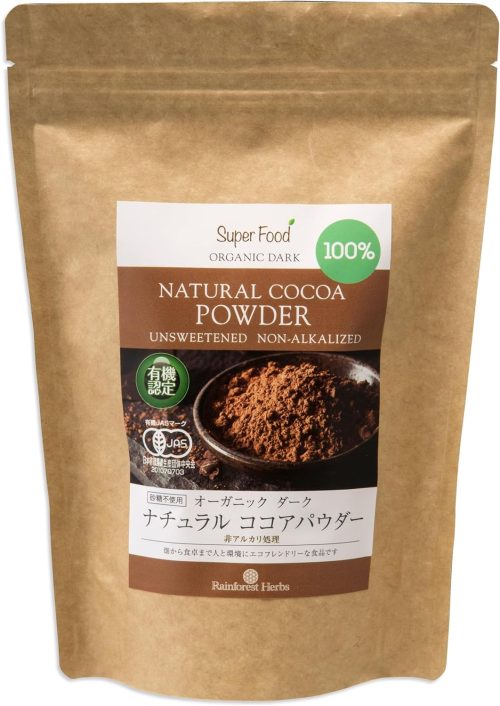 レインフォレストハーブ ナチュラルココアパウダー