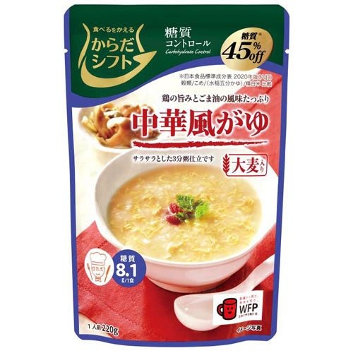 からだシフト 糖質コントロール 中華風がゆ