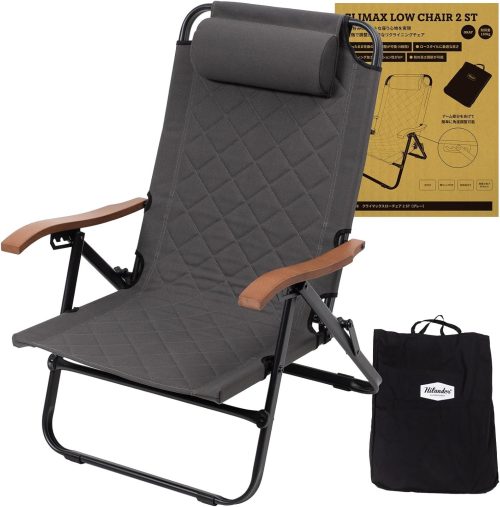 ハイランダー(Hilander) クライマックスローチェア2