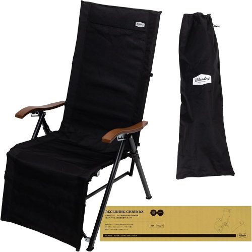 ハイランダー(Hilander) リクライニングチェアDX