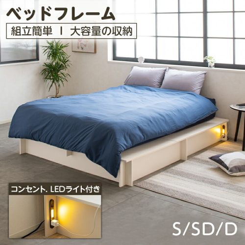 ツムグインテリア(tumugu-interior) ステージベッド ベッドフレーム