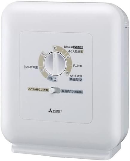三菱電機(MITSUBISHI) ふとん乾燥機 ぽかサラPlus AD-PS70BB