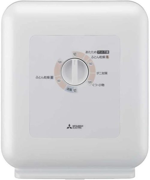 三菱電機(MITSUBISHI) 布団乾燥機 ぽかサラ AD-PS50BB