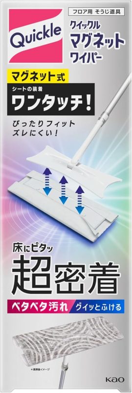 花王(Kao) マグネットワイパー
