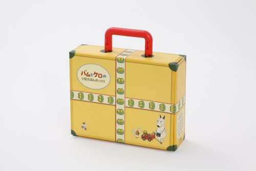 文溪堂 バムとケロの小型えほんボックス