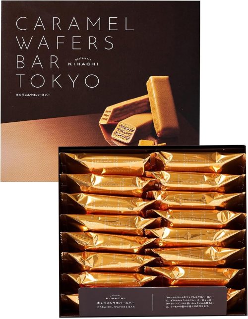 アイビーカンパニー キハチ キャラメルウエハースバー