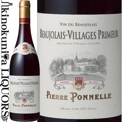 ピエール・ポネル(Pierre Ponnelle Beaujolais) ボジョレー・ヴィラージュ・プリムール ヴィエイユ・ヴィーニュ