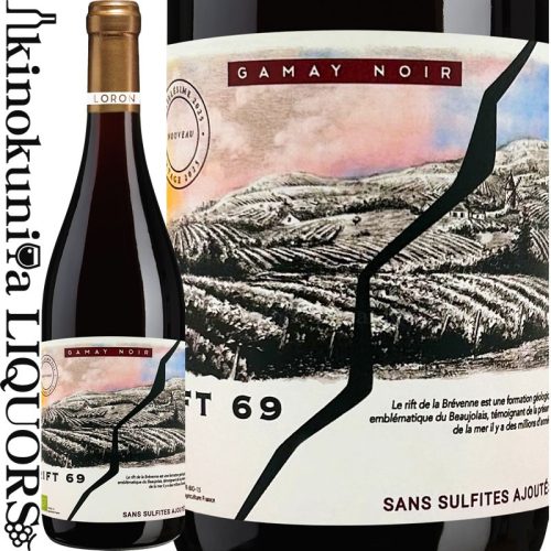 メゾン・ジャン・ロロン(Maison Jean Loron) ボジョレ・ヴィラージュ・ヌーヴォー リフト69