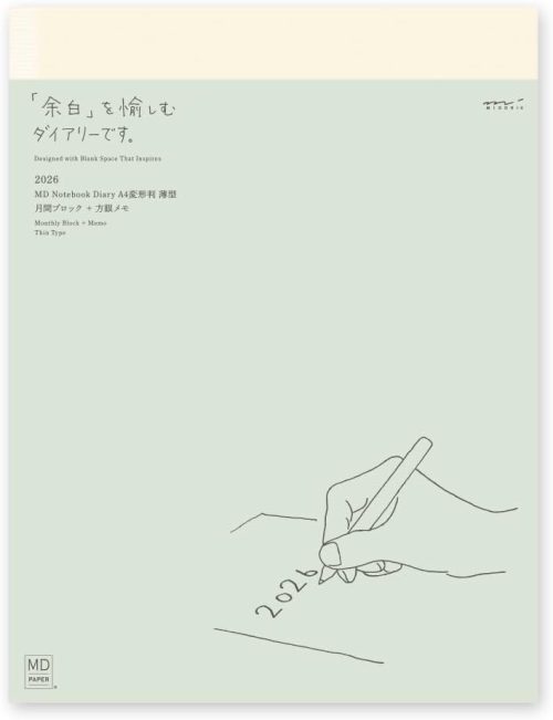 デザインフィル ミドリ MDノートダイアリー A4変形判 マンスリーブロック+方眼罫メモ 薄型 手帳 2026年版 22407006