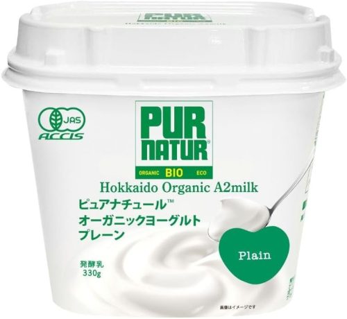 ピュアナチュール オーガニックヨーグルトプレーン