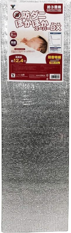 山善(YAMAZEN) ほかほかスーパーDX UY-SDX3