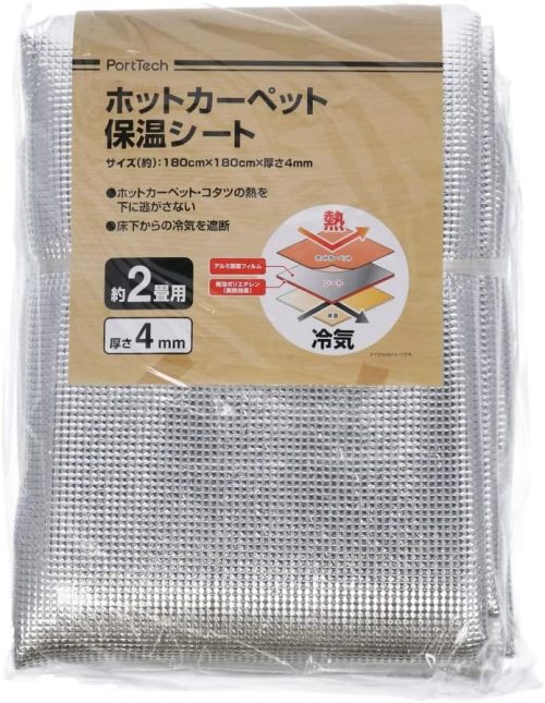 コーナン オリジナル LIFELEX 保温シート2畳 PTK22-9127