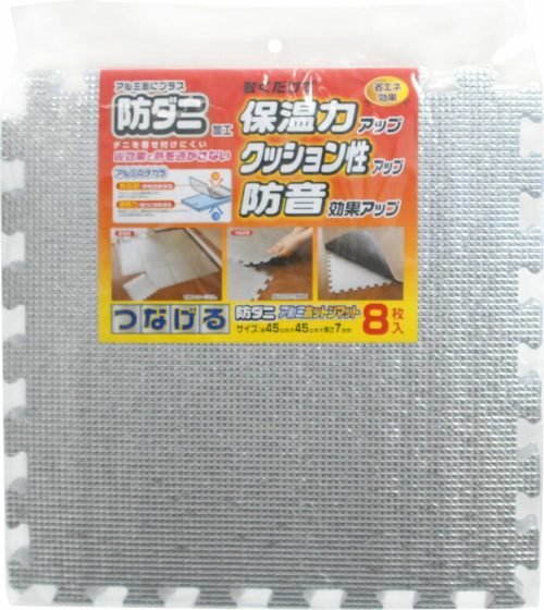 ワイズ つなげるアルミホットンマット SX-051