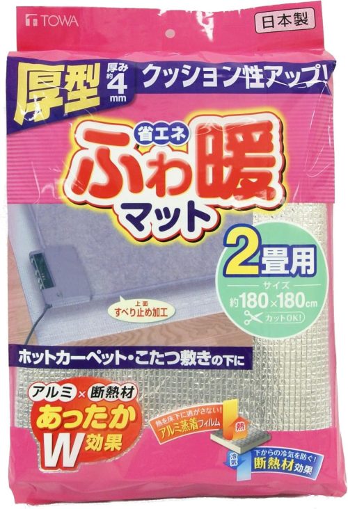 >東和産業 断熱シート ふわ暖