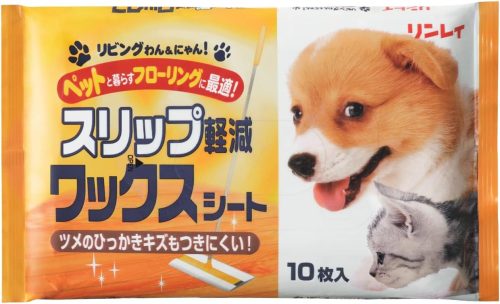 リンレイ スリップ軽減ワックスシート