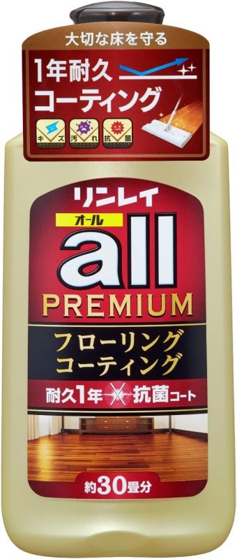 リンレイ オールプレミアム