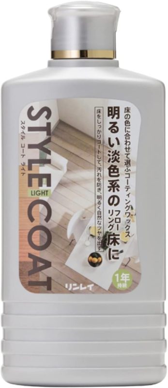 リンレイ スタイルコート