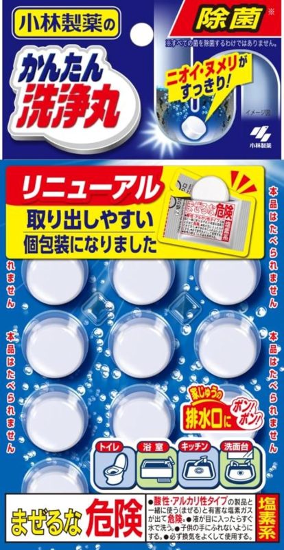 小林製薬 かんたん洗浄丸