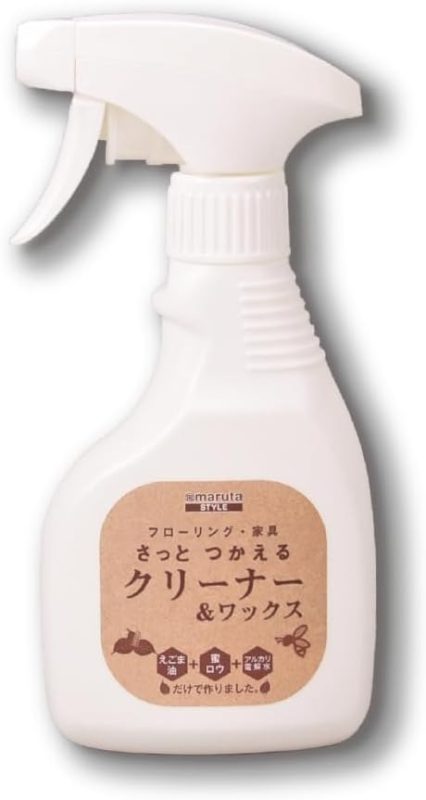 太田油脂 さっとつかえるクリーナー＆ワックス