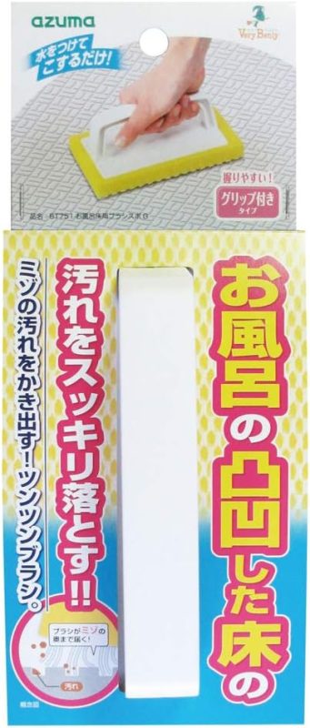 アズマ(Azuma) お風呂床用ブラシスポG BT751