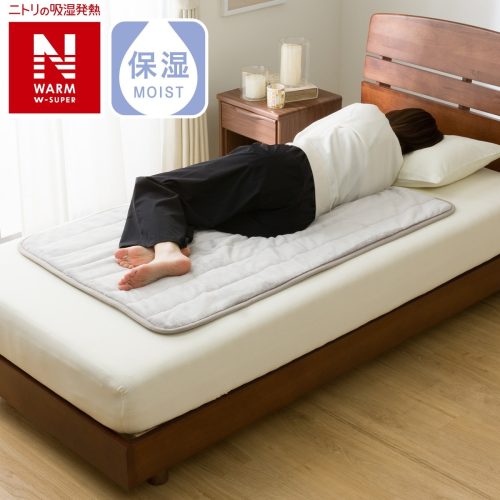 ニトリ(NITORI) 洗える 電気敷き毛布 NウォームWSP 40S A2530