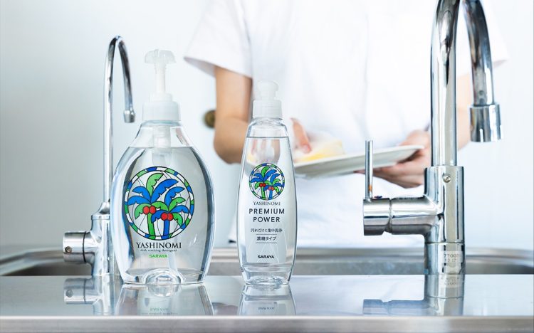 日用品・消耗品のイメージ