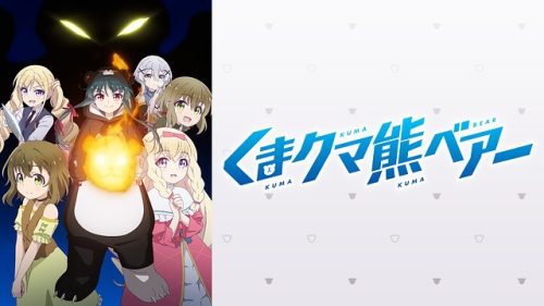 くま クマ 熊 ベアー