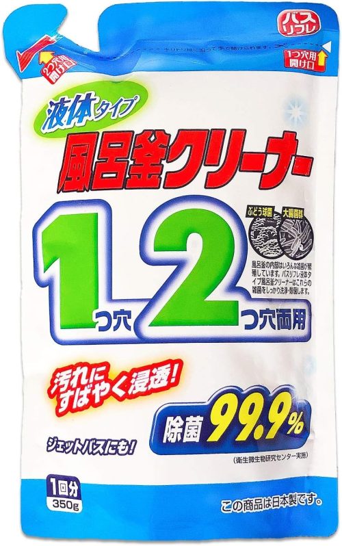 ライオンケミカル バスリフレ 風呂釜クリーナー 液体タイプ 1つ穴2つ穴両用 99.9%除菌